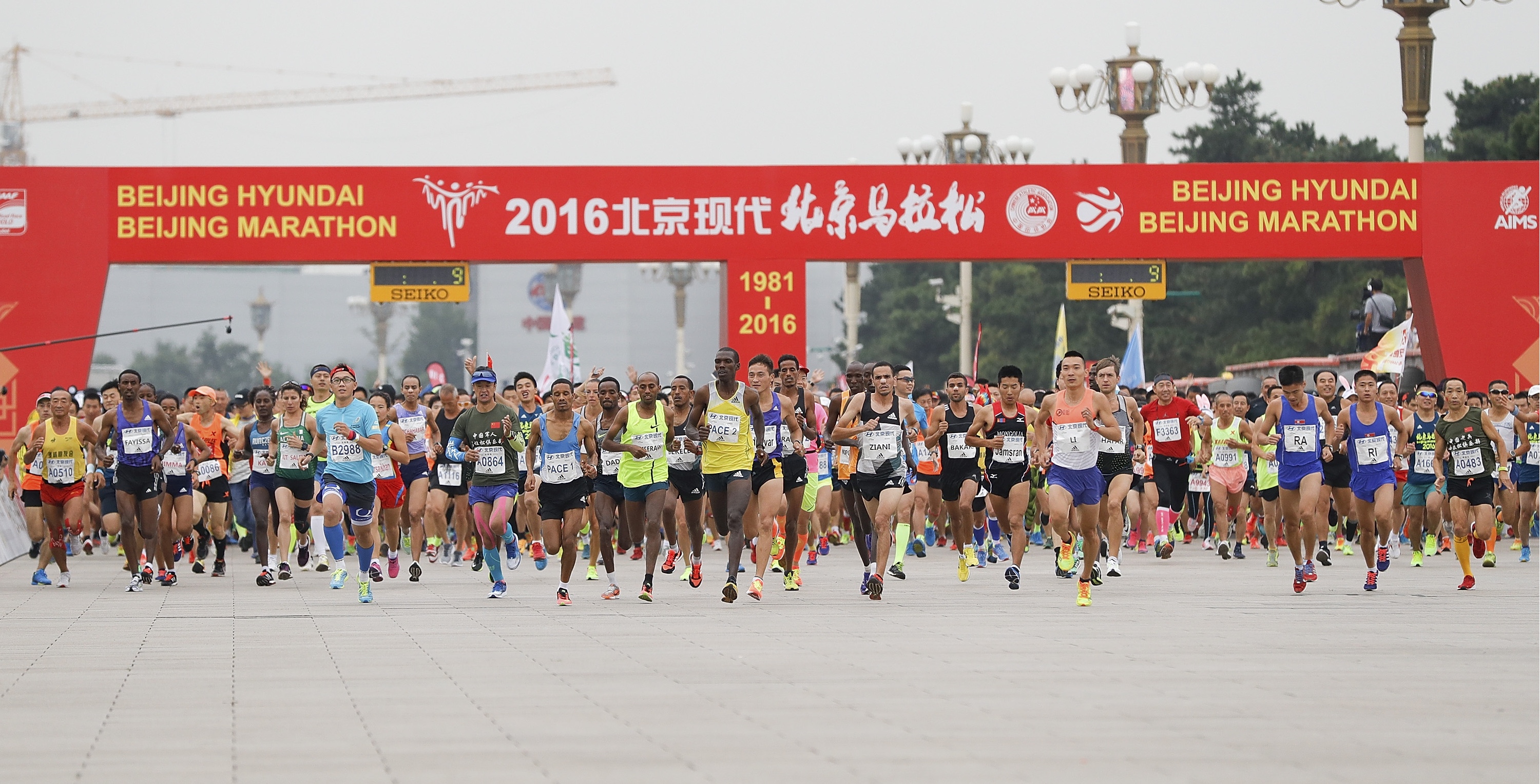 Asian marathon league launches with Infront backing SportBusiness