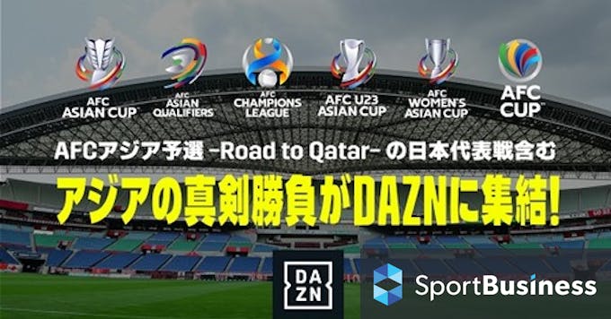 Dazn Extends Afc Portfolio In Japan For Next Eight Years Sportbusiness Dazn Extends Afc Portfolio In Japan For Next Eight Years Sportbusiness